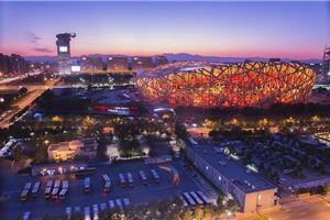 2026 Kina s YANGTZE krstarenjem 